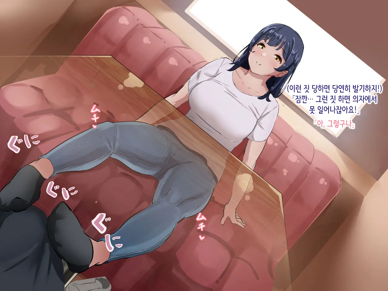 Hitozuma No Ofuro O Nozoitara Prologue